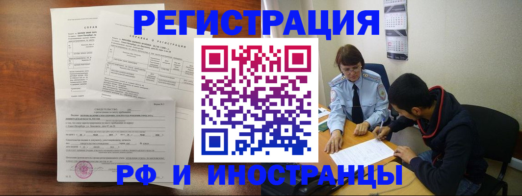 форма 3 в Шахтах